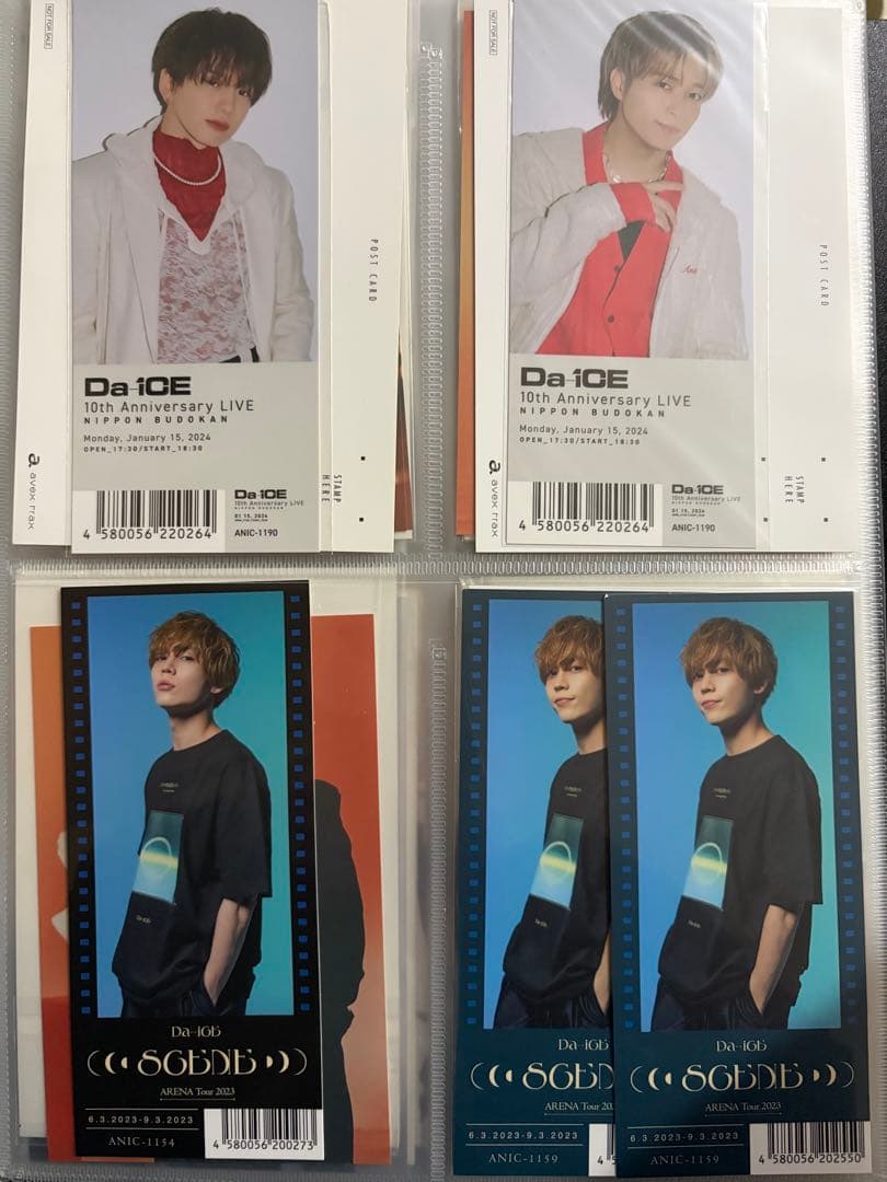 Da-iCE まとめ売り お楽しみ