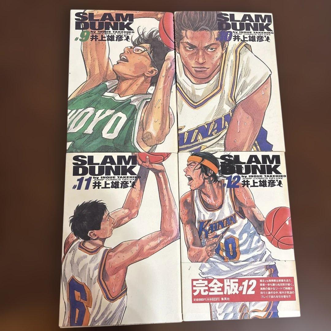 ※本日のみ大幅値下げ！SLAMDUNK スラムダンク完全版 全巻セット