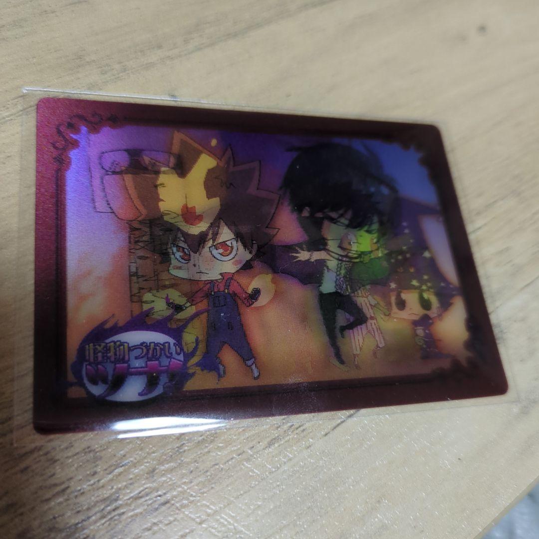 家庭教師ヒットマンREBORN!　怪物づかいツナ　チェンジングカード 雲雀 骸