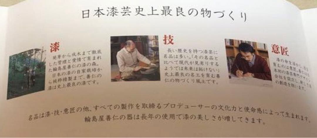 燗鍋銚子　輪島塗