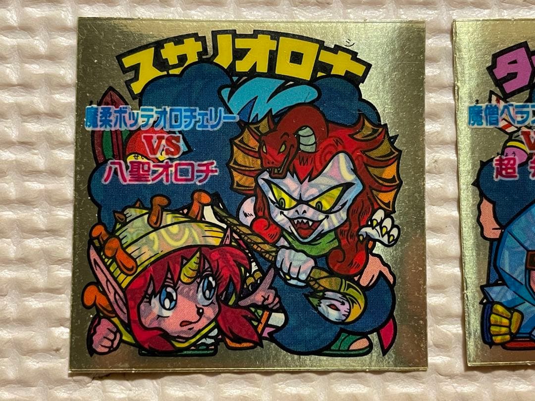 【美品】旧ビックリマン　第31弾　ヘッドコンプ