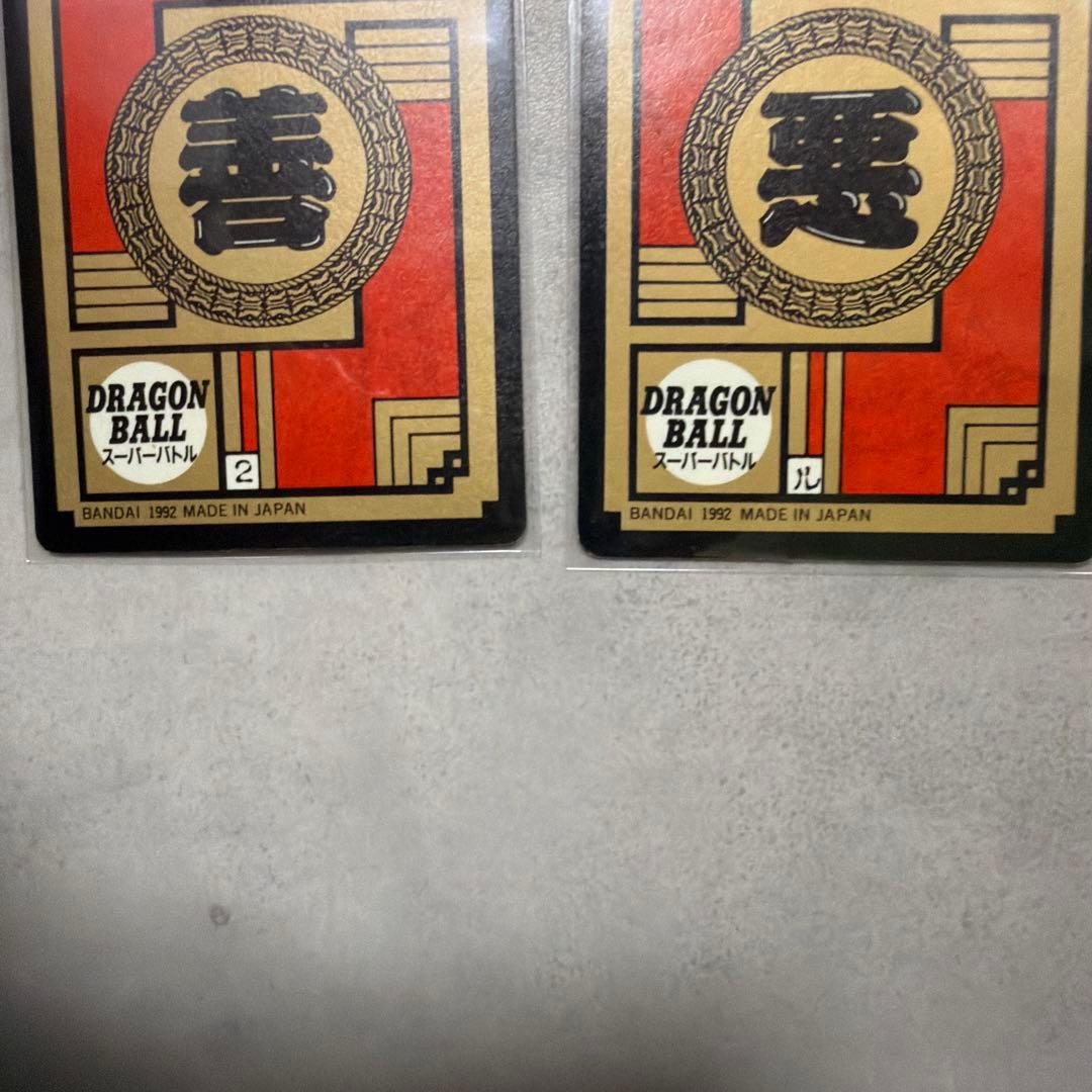 【美品】ドラゴンボール　カードダス　ただ今修行中　驚異！復元能力　1992年
