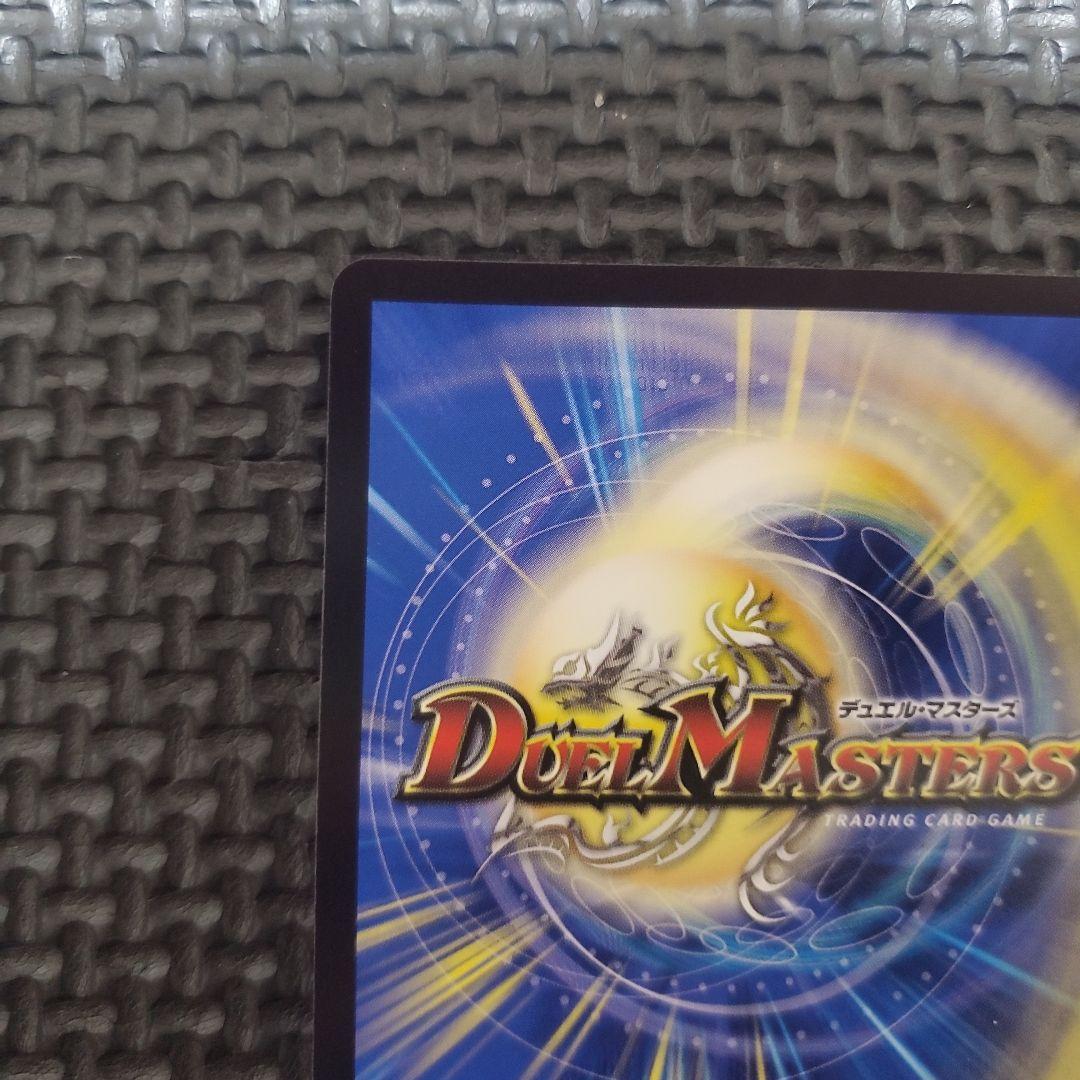 光明の精霊サイフォゲート 金　②