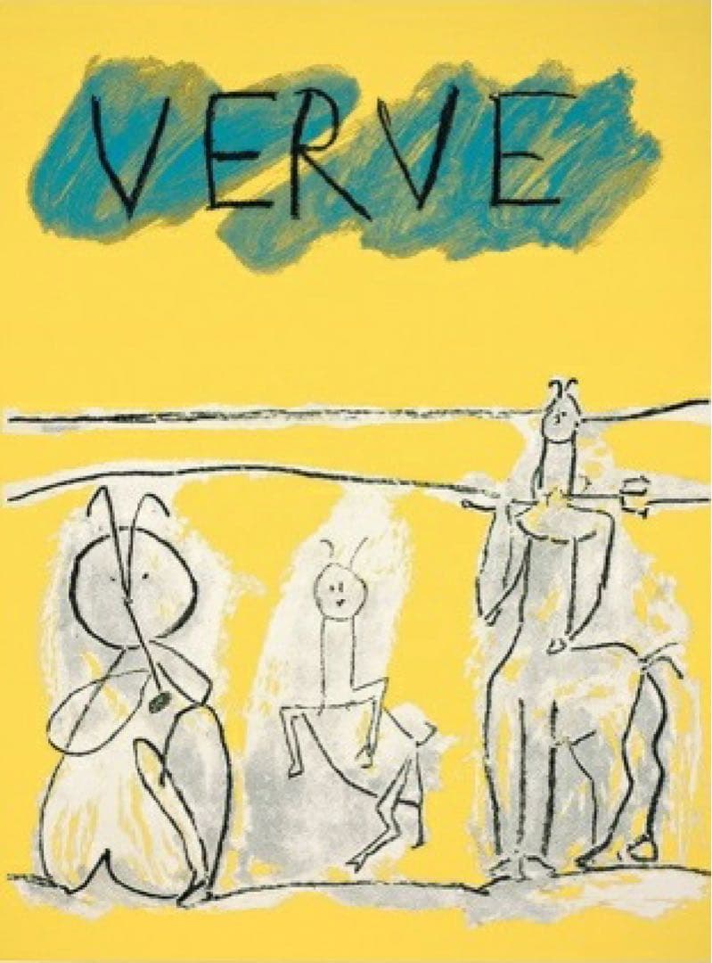 パブロ・ピカソ 絵画アートポスター（シルクスクリーン）額縁つき