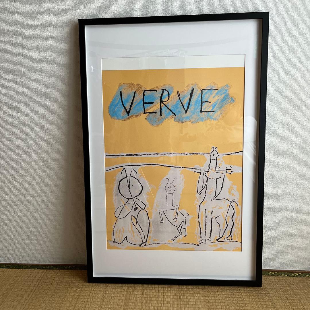 パブロ・ピカソ 絵画アートポスター（シルクスクリーン）額縁つき