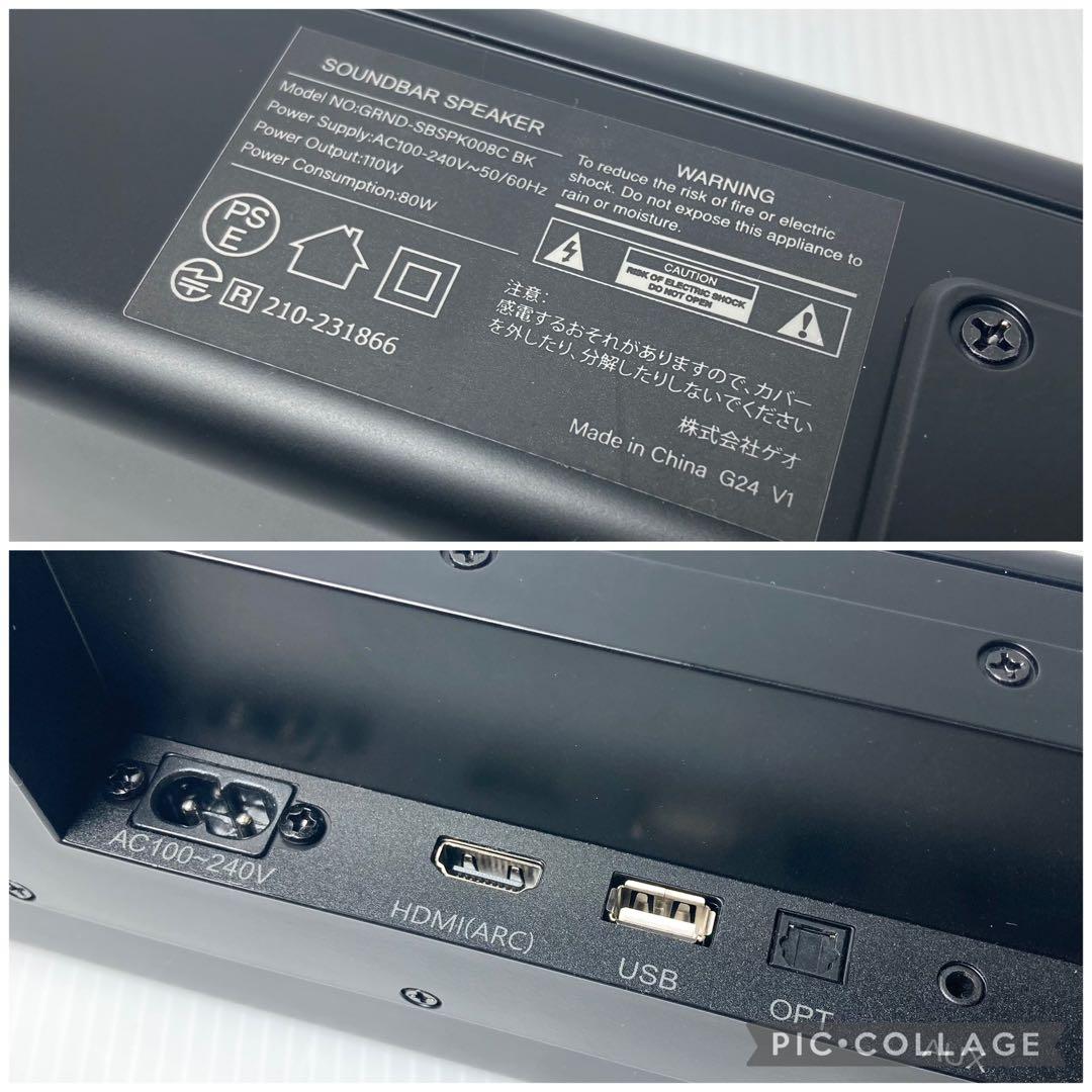 GREEN HOUSE 43型液晶テレビ GH-TV43BGE サウンドバー付属