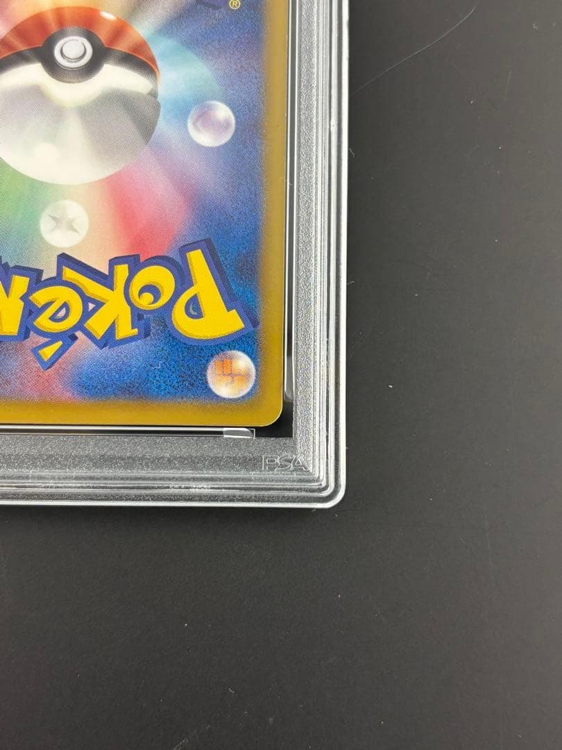 PSA7 タマタマ UR ポケモンカード 083/076 メガトロキャノン 1s