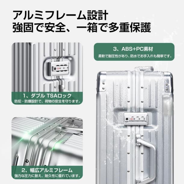 スーツケース Lサイズ 78L 7～10泊目安 TSAロック キャリーケース