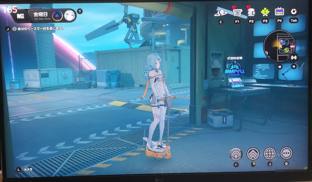 LG モニター32GP83B-B 31.5インチ WQHD 165Hz