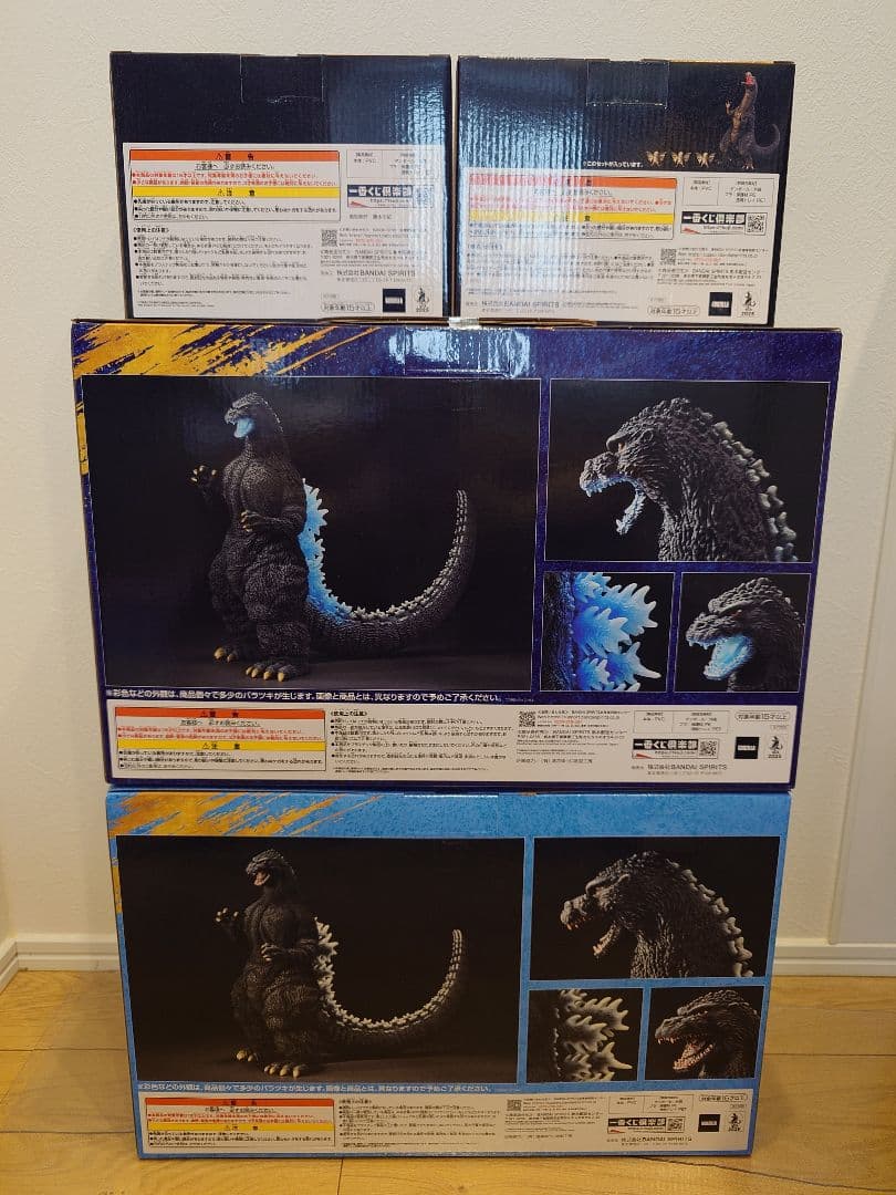 一番くじ ゴジラ A B C ラストワン賞 新品未開封品セット