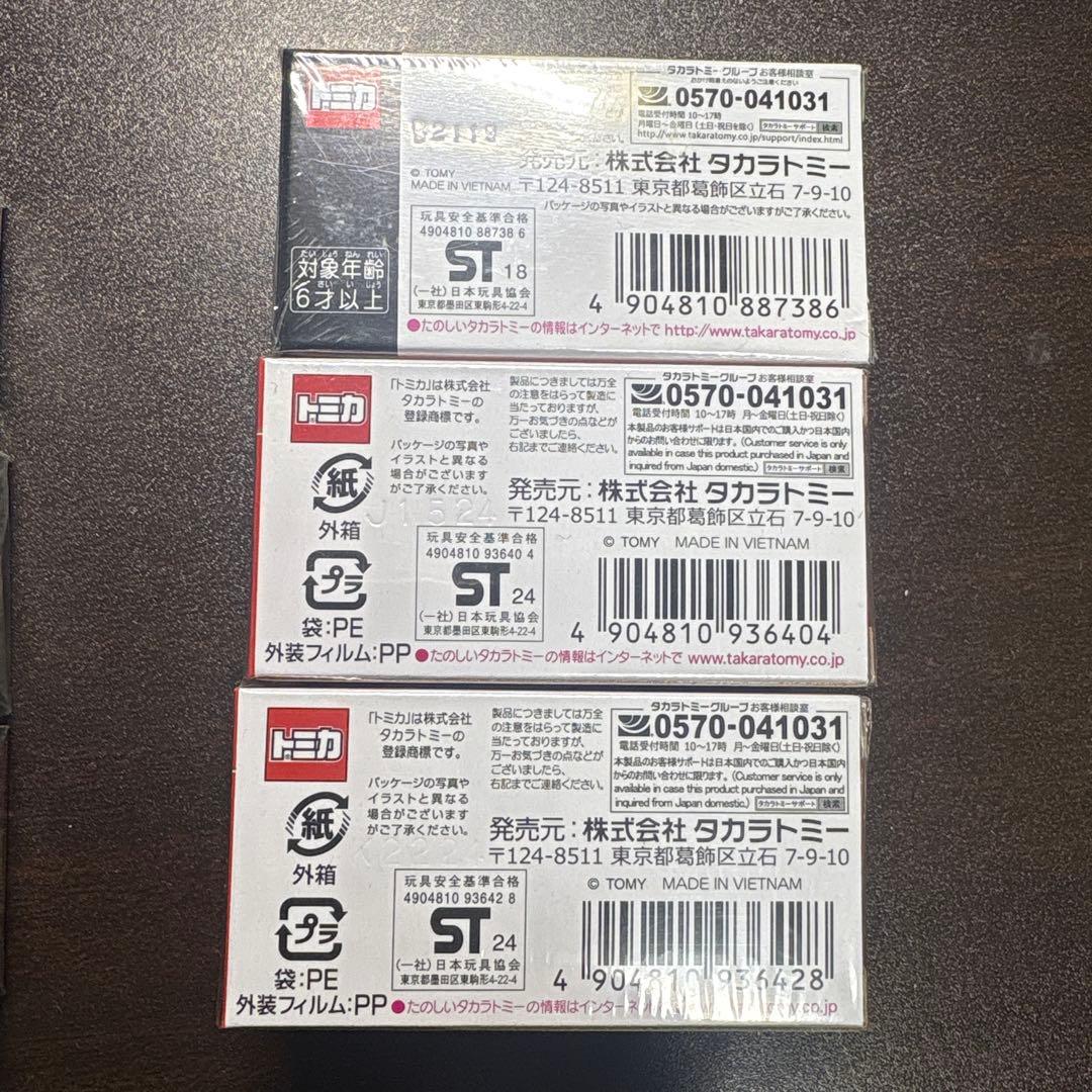 トミカプレミアム　未開封　6台セット