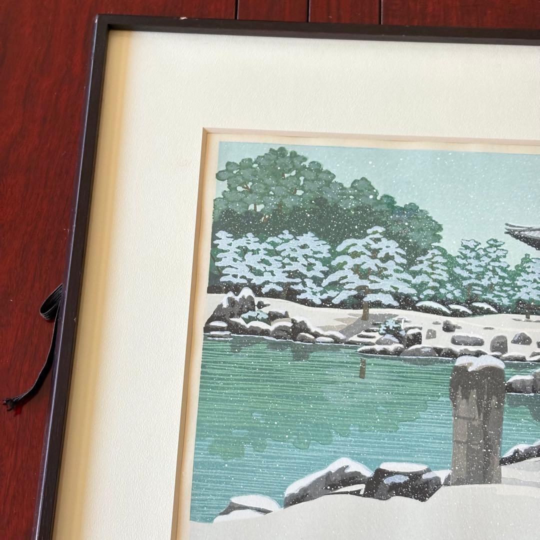 井堂雅夫「二条城」木版画 額装 1993年 直筆サイン 128/200 絵画 K