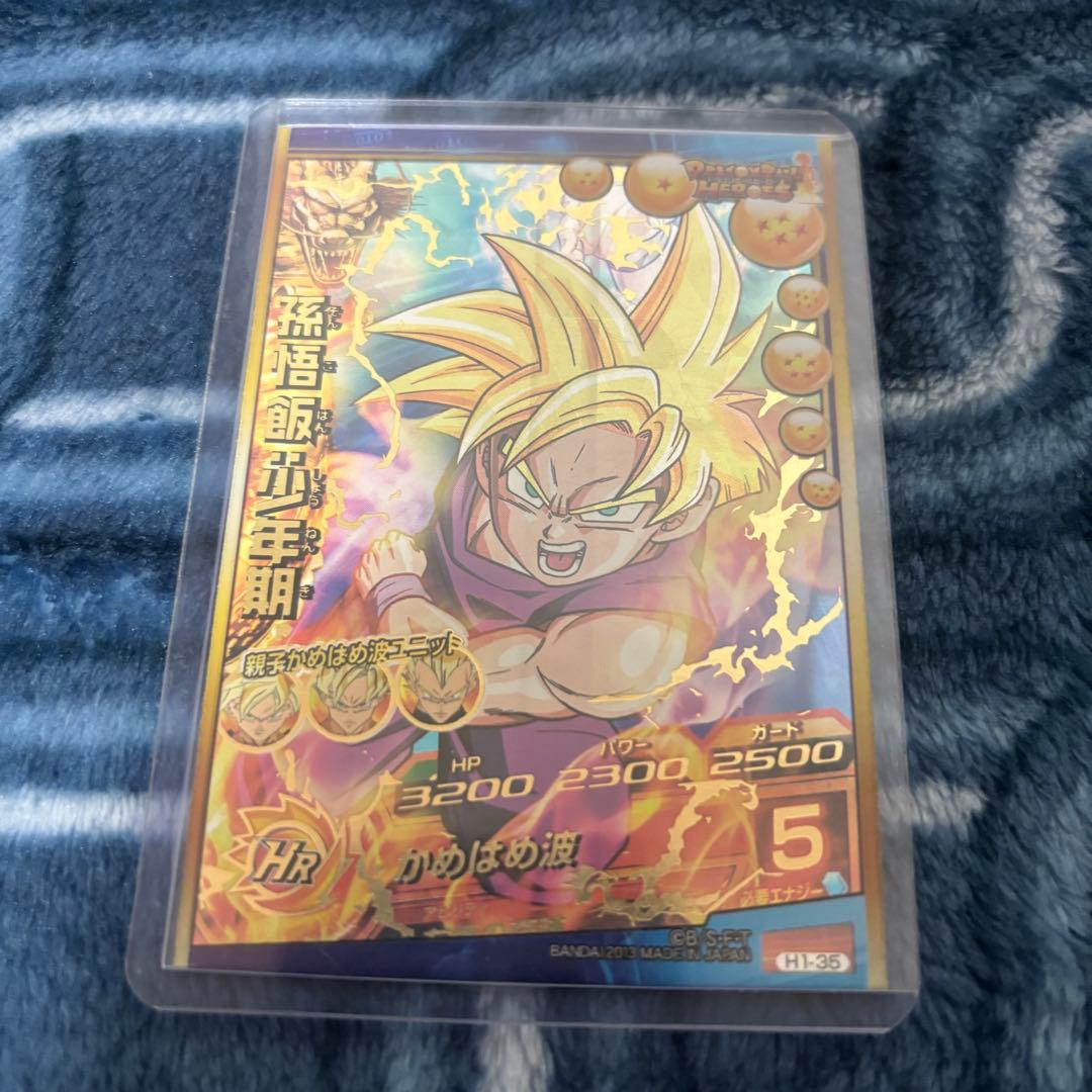 ドラゴンボールヒーローズH1-35
