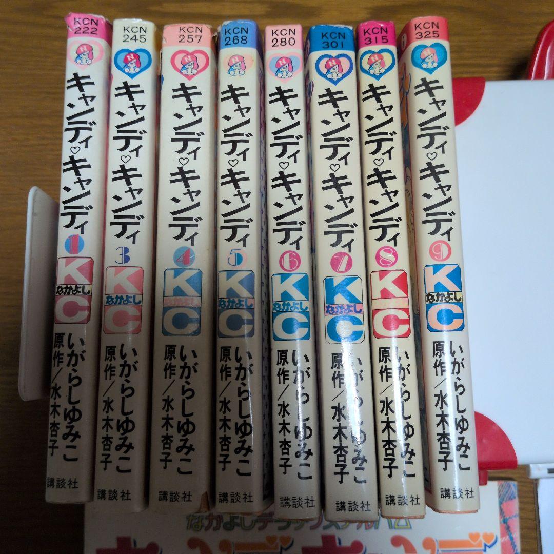 r*a様 キャンディ・キャンディ イラスト集　漫画本　看護婦さんバック複数セット