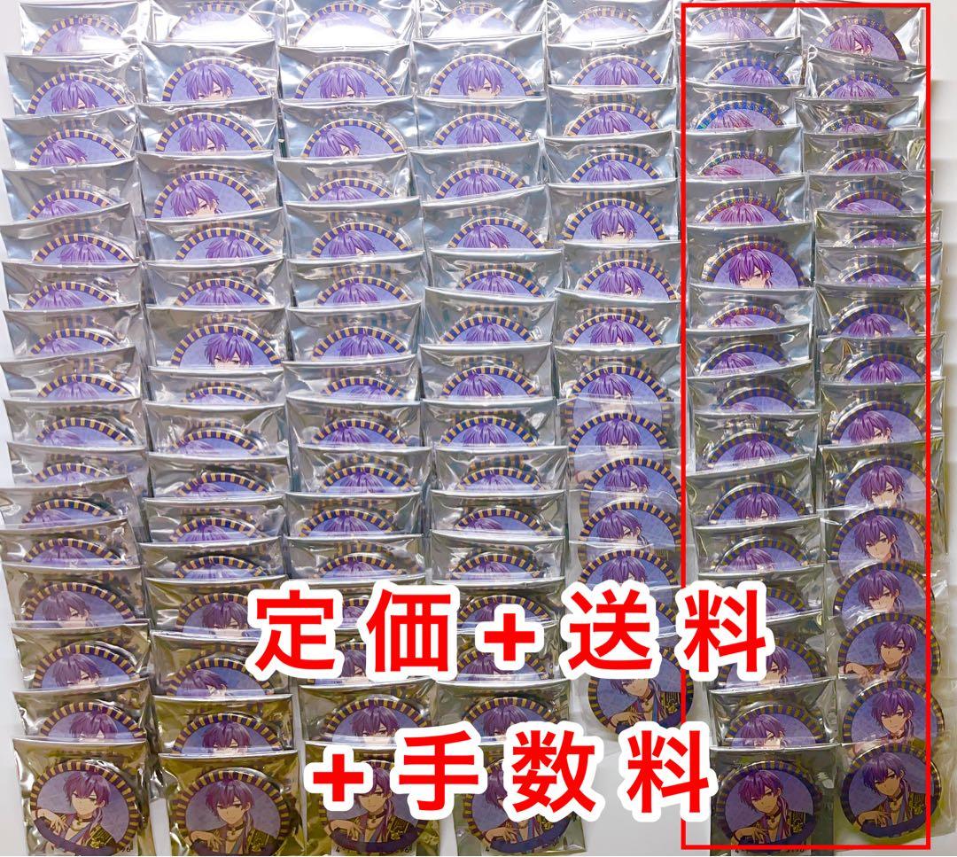 浦島坂田船春ツアー2022 令和浪漫 志麻 名前あり 等身缶バッジ