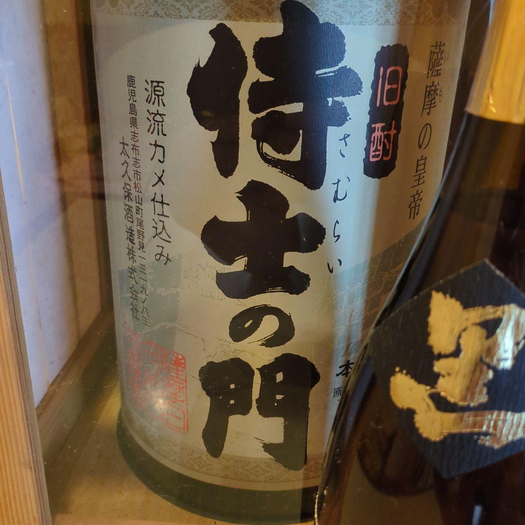 限定品侍士の門一斗(１８,000ml)