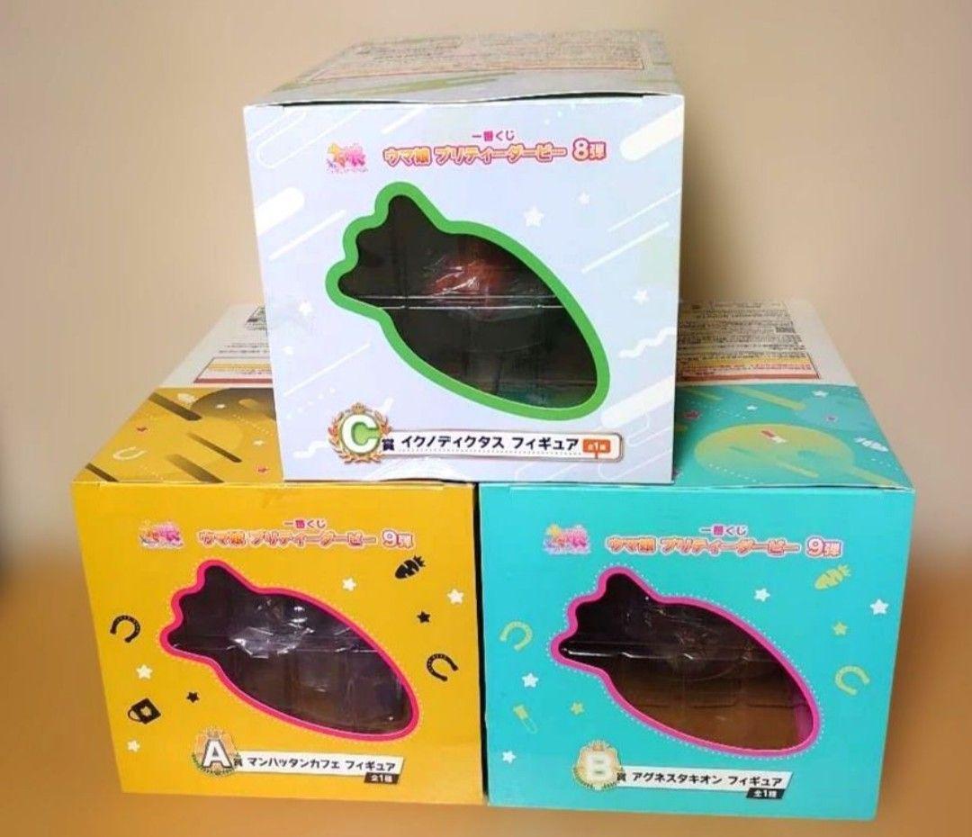 一番くじ ウマ娘 マンハッタン アグネスタキオン イクノディクタス フィギュア