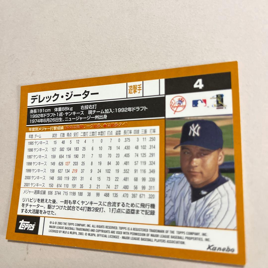 465 大リーグカード　デレック.ジーター