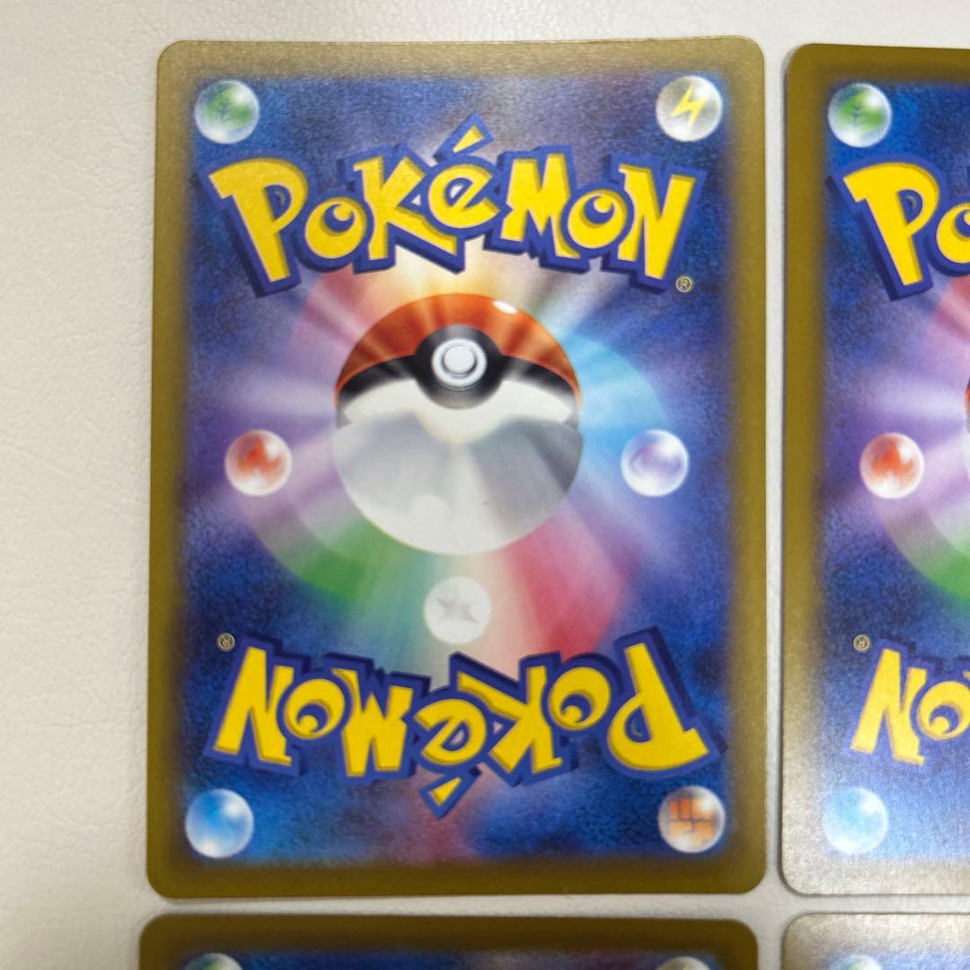 メガドリームex メガリザードン　メガゲンガー　ma まとめ売り　各4枚