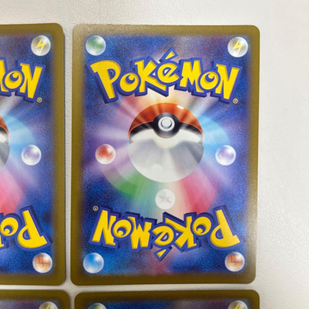 メガドリームex メガリザードン　メガゲンガー　ma まとめ売り　各4枚