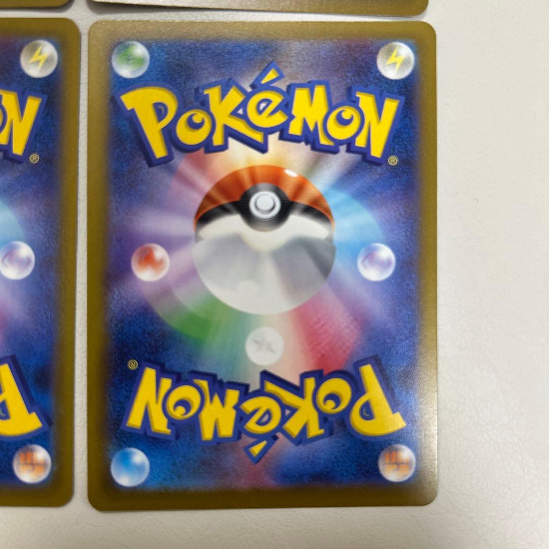 メガドリームex メガリザードン　メガゲンガー　ma まとめ売り　各4枚