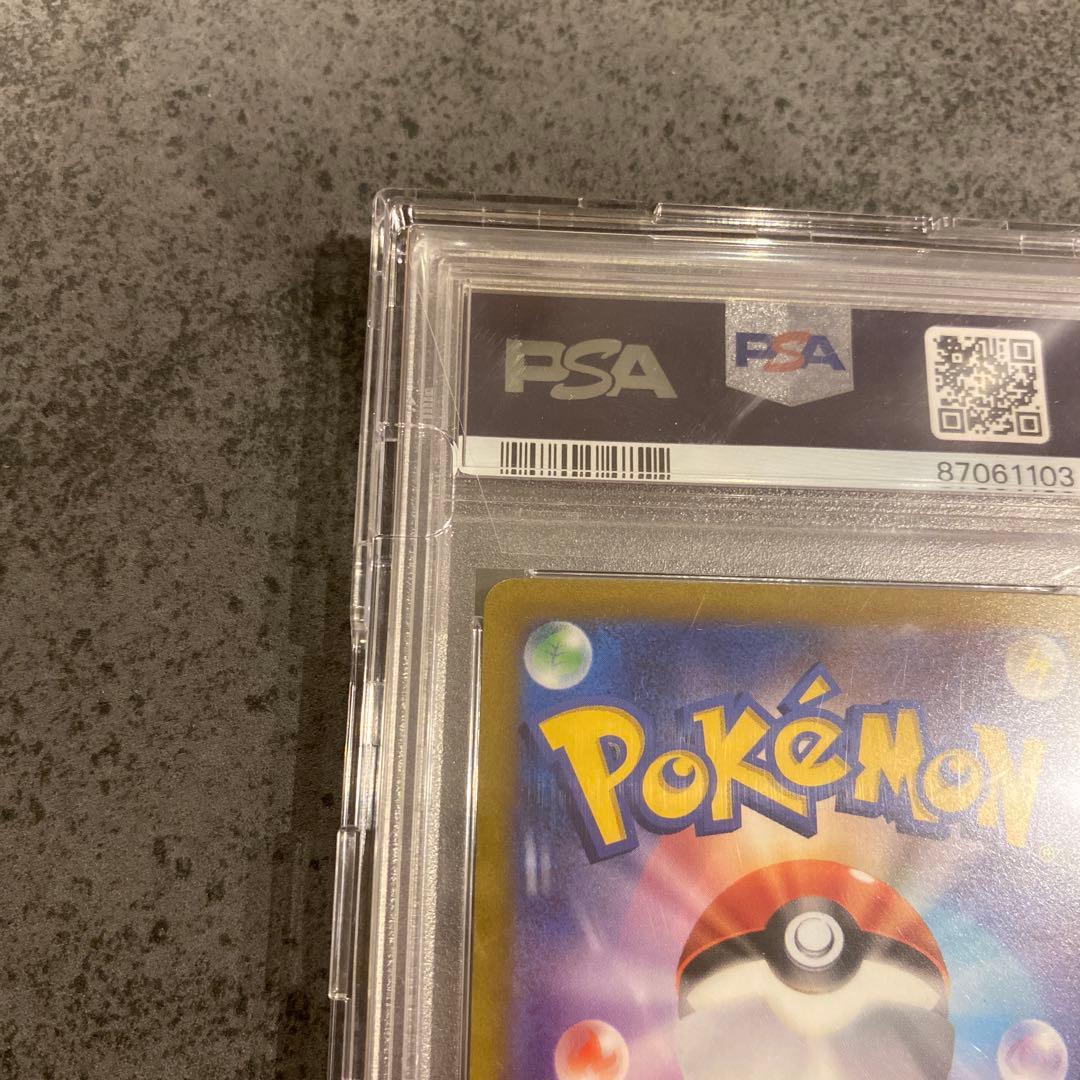 ナンジャモ　SAR　PSA10　クレイバースト　ポケモンカード