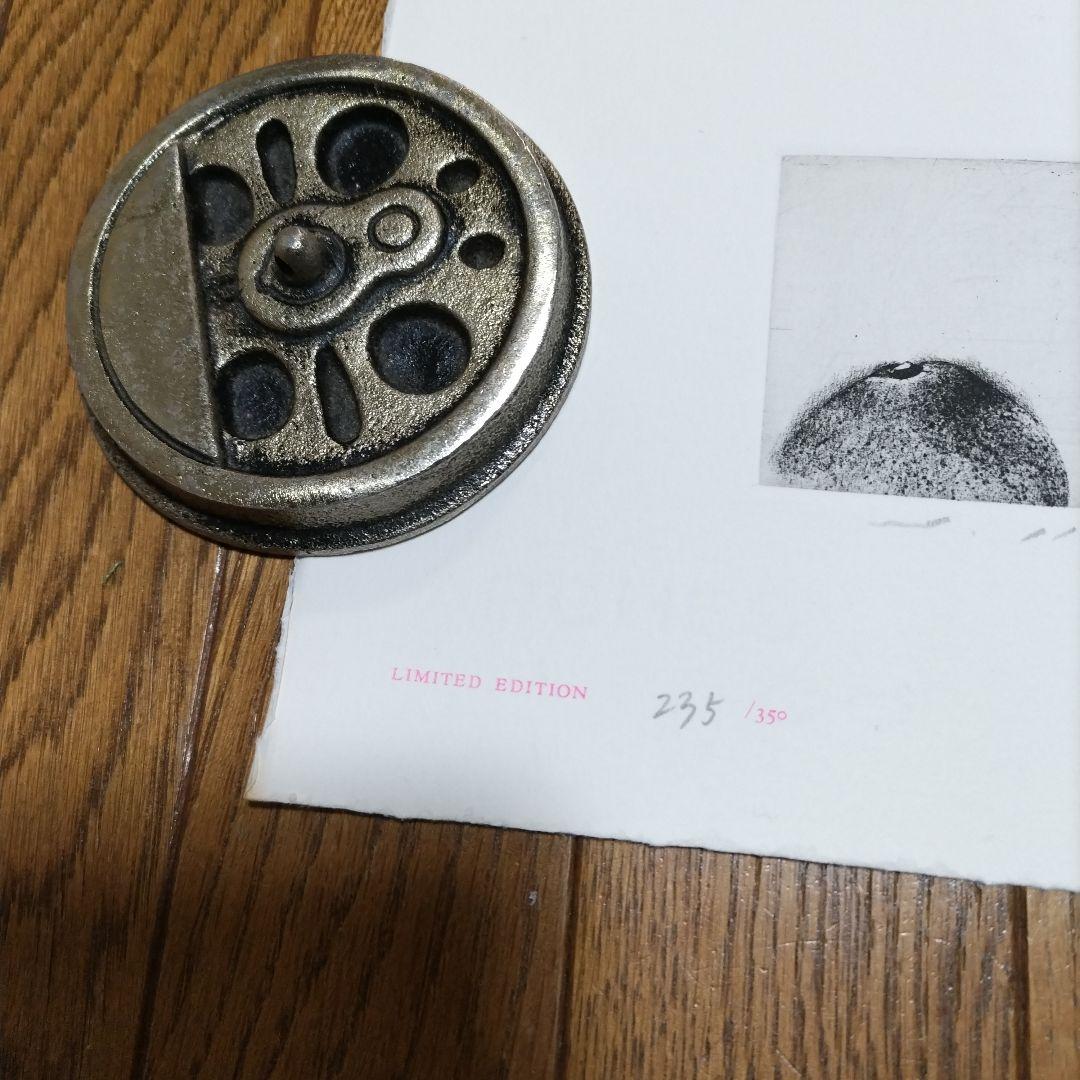 東京藝術大学 アトリエC-126 版画カレンダー1995年版 限定350部