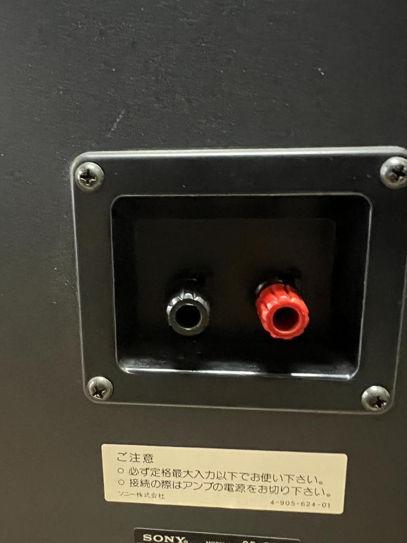 SONY トールボーイスピーカー　SS-GT88