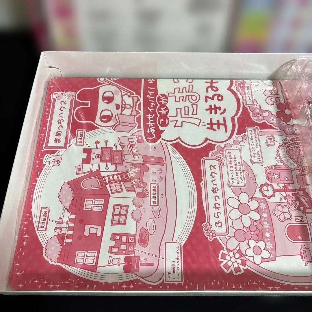 たまごっちの生きるみっちゲーム　人生ゲーム廃盤未使用