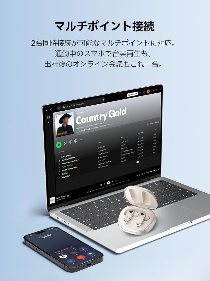 Edifier NeoBuds Pro 3（ブラック）
