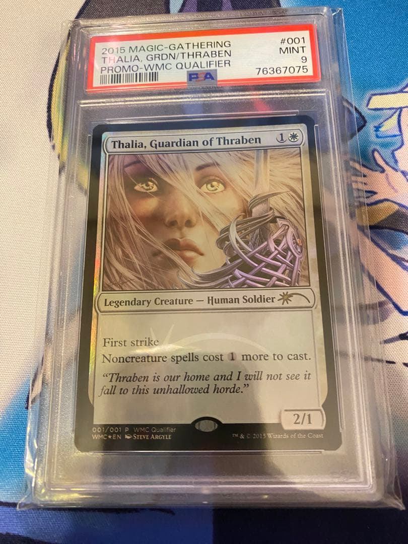 スレイベンの守護者　サリア　プロモ　PSA9