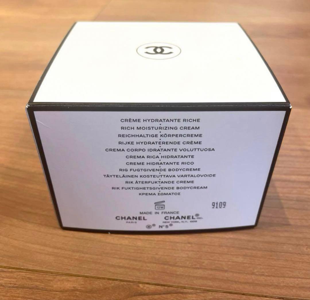【新品未使用】Rです。シャネル CHANEL No5 ザ ボディクリーム