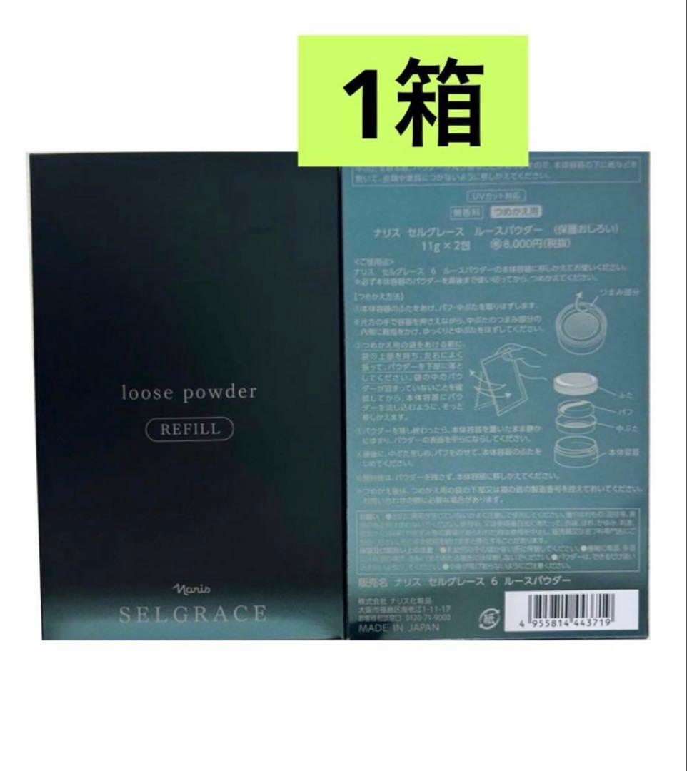 ファンデーション 358a