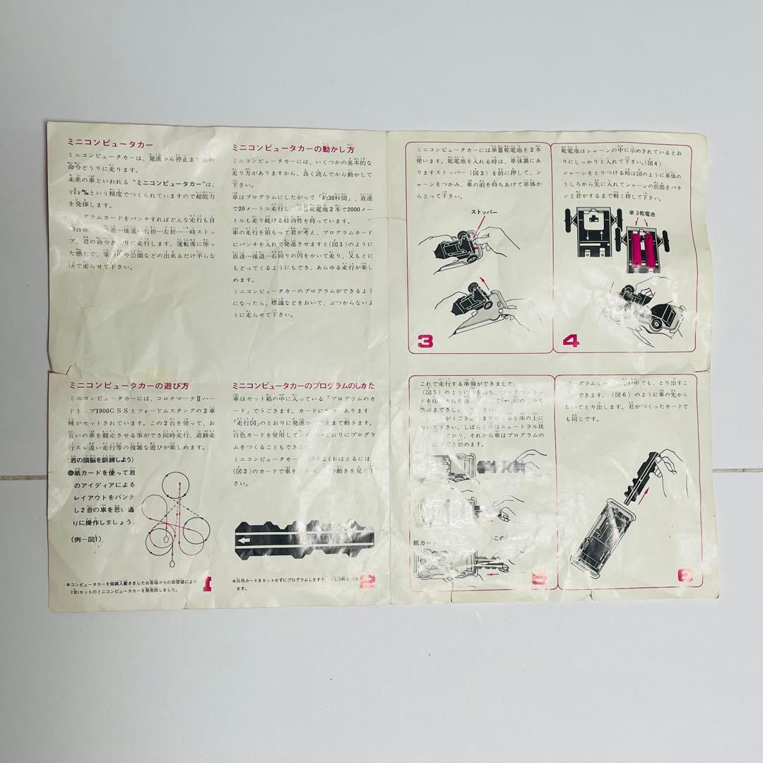 バンダイ　ミニコンピュータカー　コロナマークⅡ　フォードムスタング