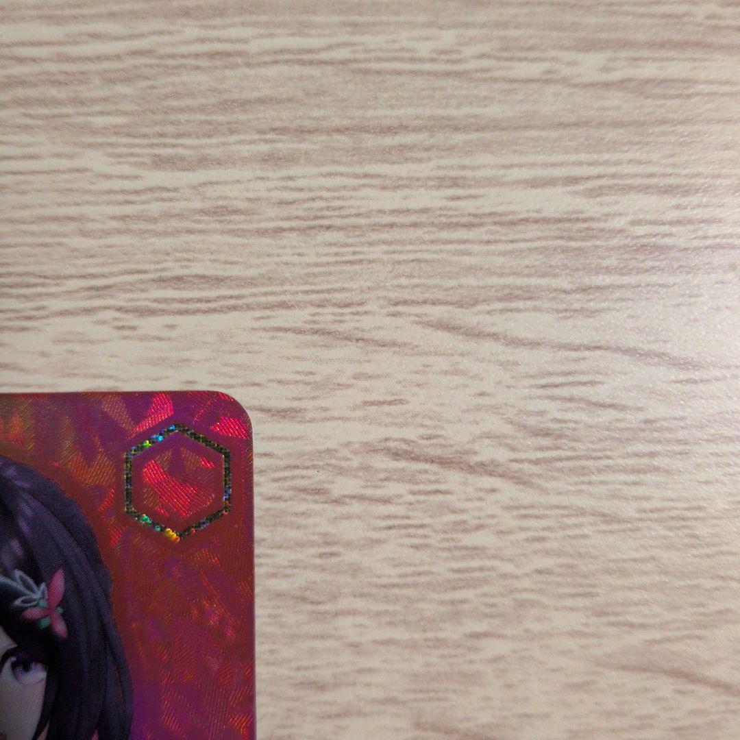 Summer Splash Party! AZKi SP　ローダー付