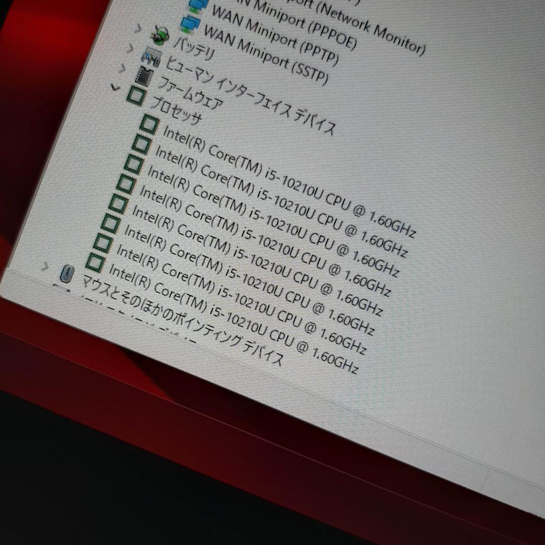 東芝 13インチ S73FR 10世代 i5 256G 8G FHD