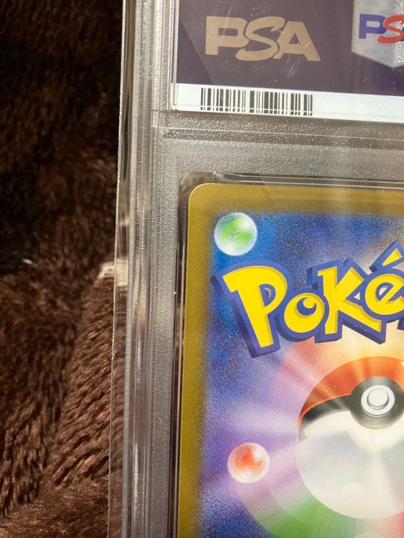 2025 ポケモン SV10 ロケット団のニャース PSA10