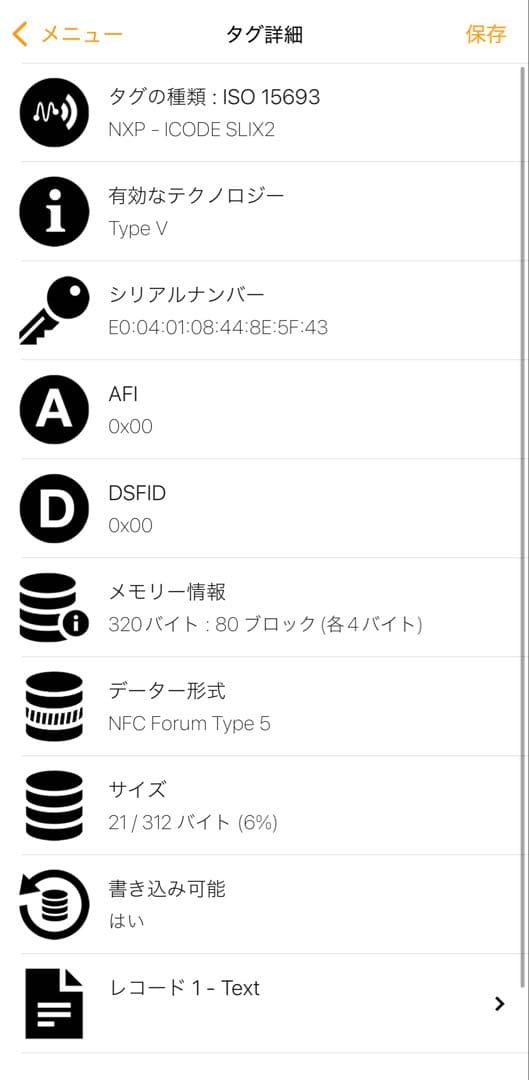 miu miu マドラスパール レザー三つ折り財布