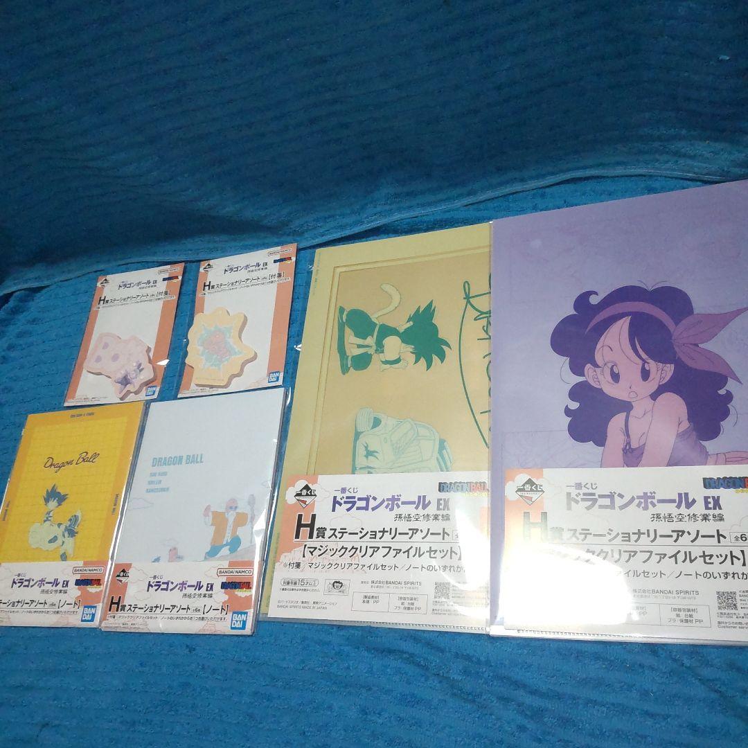 一番くじドラゴンボールex 孫悟空修行編 全34種 コンプセット