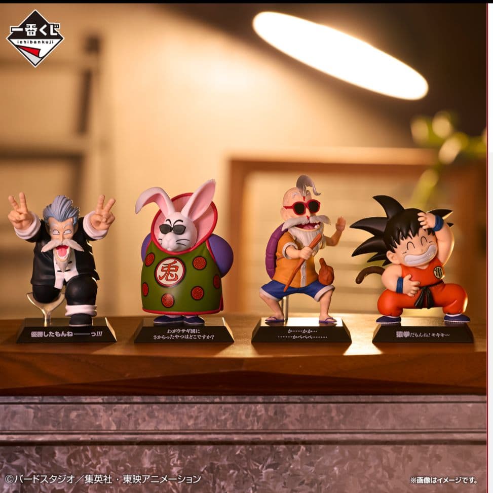 一番くじドラゴンボールex 孫悟空修行編 全34種 コンプセット