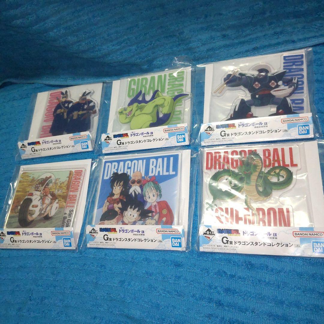 一番くじドラゴンボールex 孫悟空修行編 全34種 コンプセット