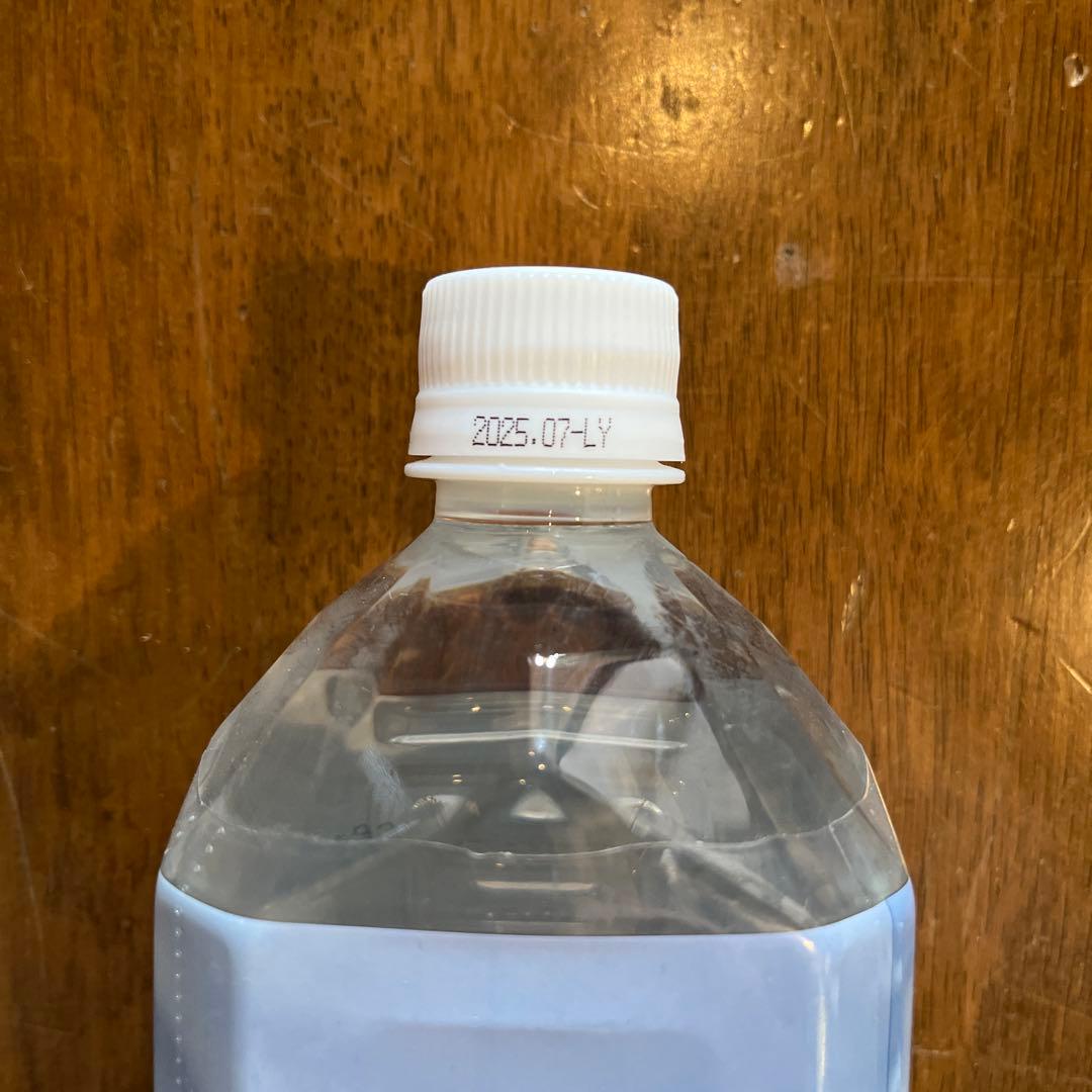 クラブエコウォーターライフエッセンス1000ml