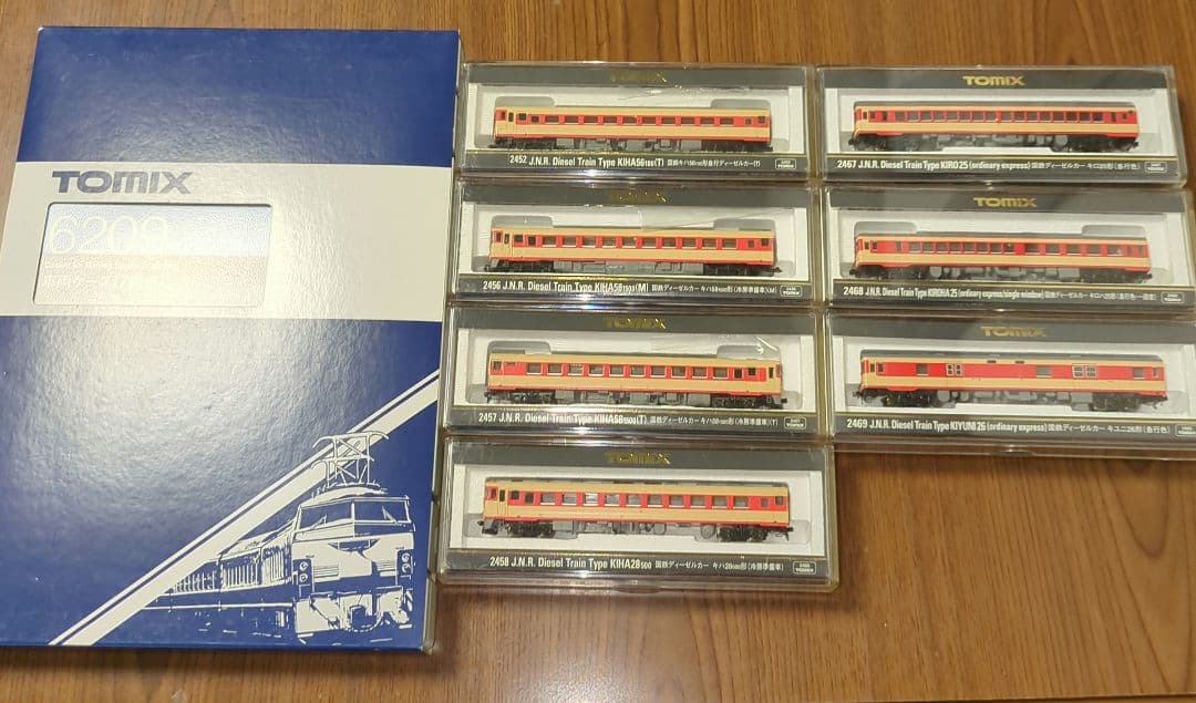 鉄道模型 TOMIX 2452 2456 2457 2458 2467 2468 2469