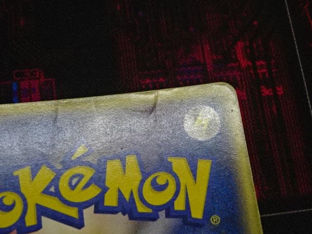 ポケカ ギャラドス★ 008/052 デルタ種 45-MA1210-18