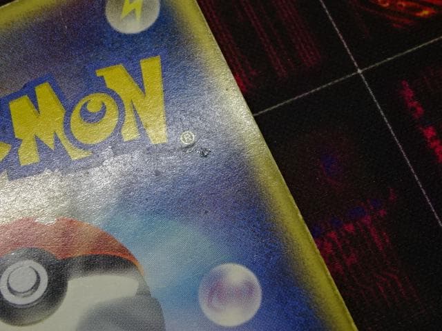 ポケカ ギャラドス★ 008/052 デルタ種 45-MA1210-18