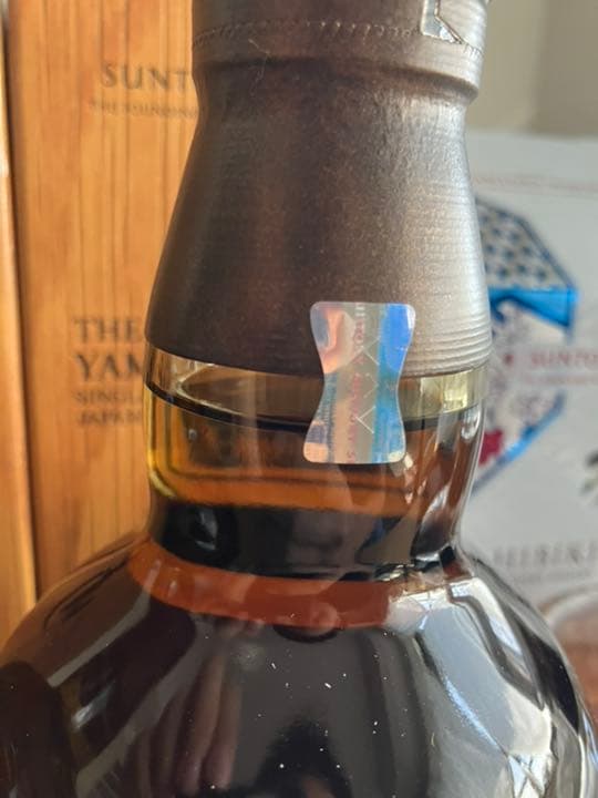 山崎　響　リミテッドエディション　2022 計3本