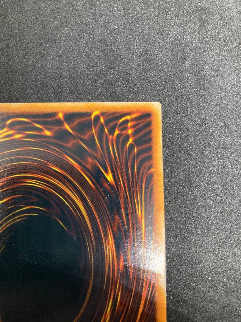 年末特価！　遊戯王　初期　レッドアイズブラックドラゴン　ウルトラ　状態A