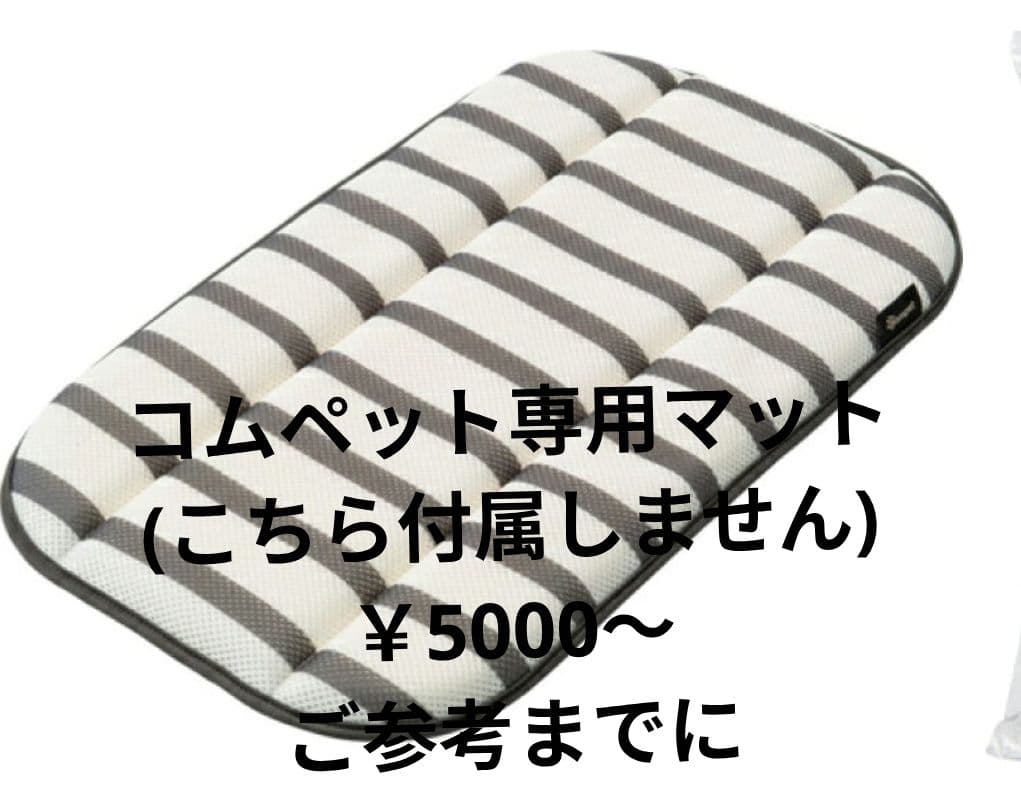 コンビ☆ コムペット ミリミリライト