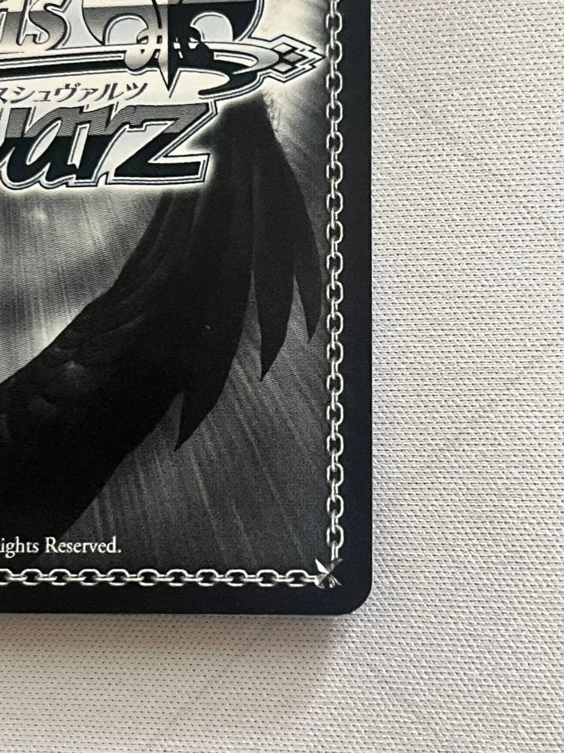 ws ヴァイスシュヴァルツ　次の世界へ　ユウキ　sp サイン