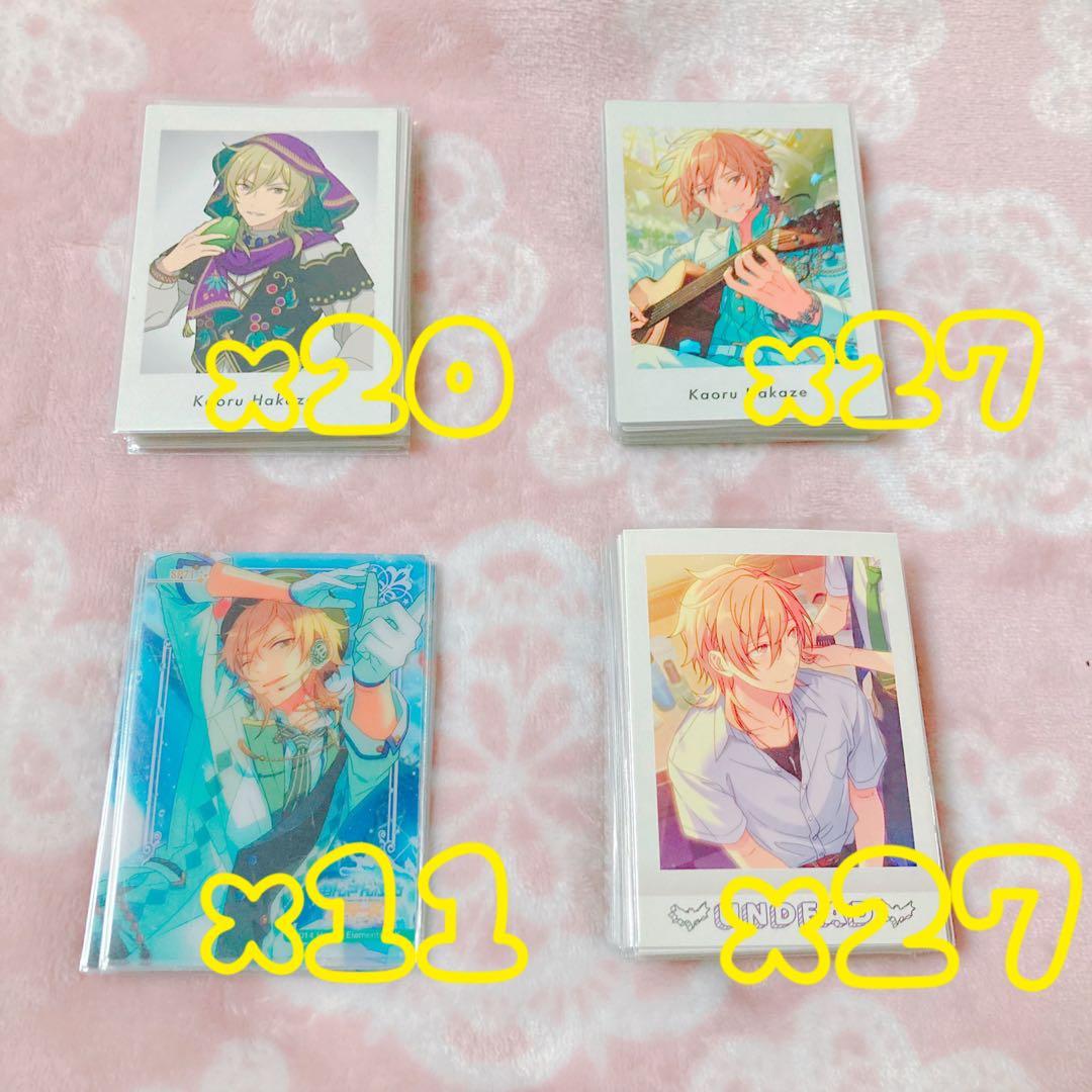 Y*U様 あんスタ 羽風薫 ぱしゃこれ ぱしゃっつ 紙類 まとめ売り 大量 70